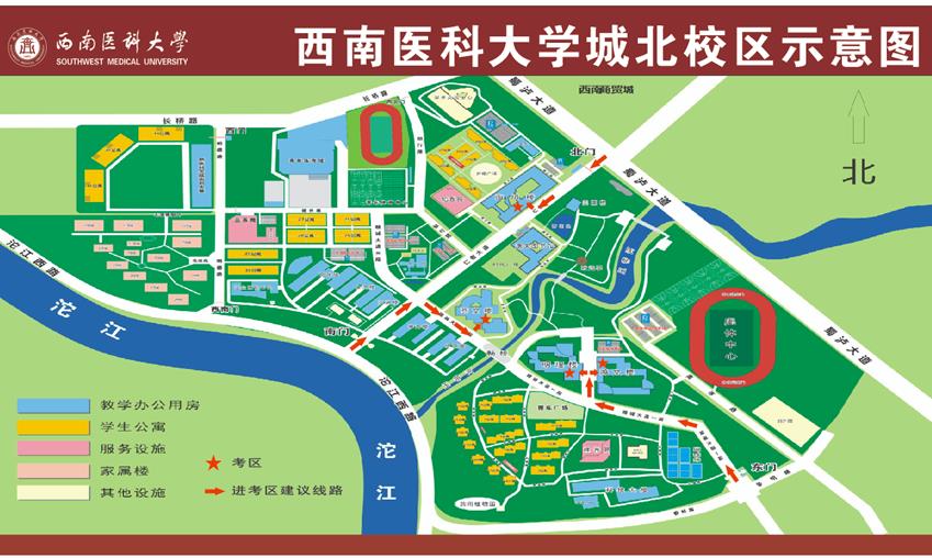 城北校区示意图标路线