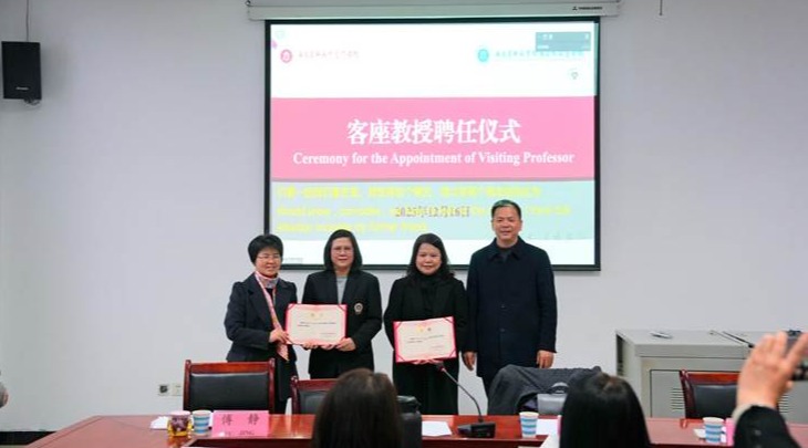 kaiyun官方网站入口成功举办第三届国际护理学术研讨会-2