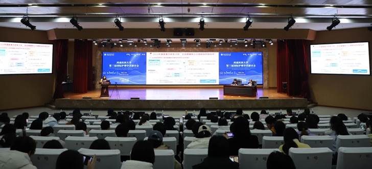 kaiyun官方网站入口成功举办第三届国际护理学术研讨会-1